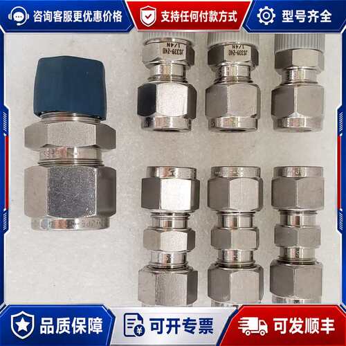 议价JPE / 沅亨 材质: 316L可维修