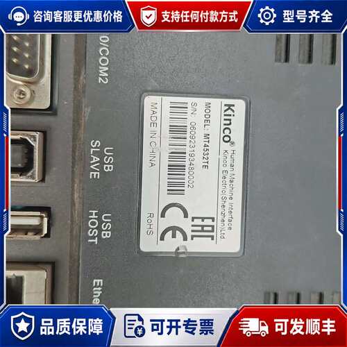 议价MT4532TE可维修