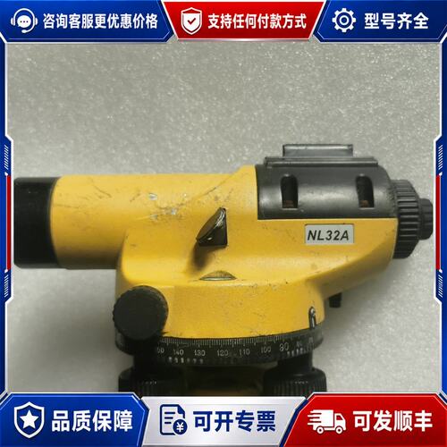 议价south/南方测绘南方水准仪NL32A水准仪可维修