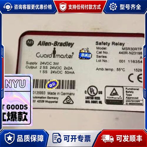 议价AB安全继电器MSR30RTP 440R-N23198可维修