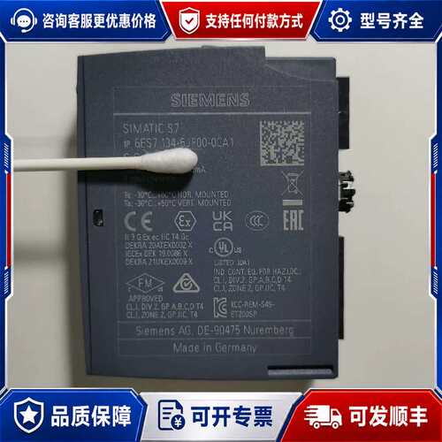 议价6ES7134-6JF00-0CA1可维修