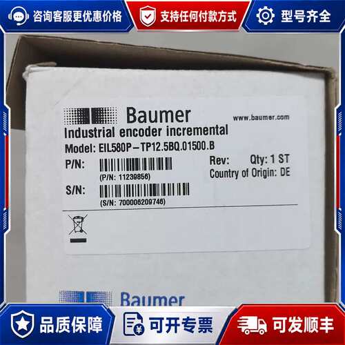 议价EIL580P-TP12.5BQ.01500.B 德国可维修