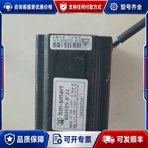 议价hm-smart 602F85-8*21伺服电机 件 成可维修