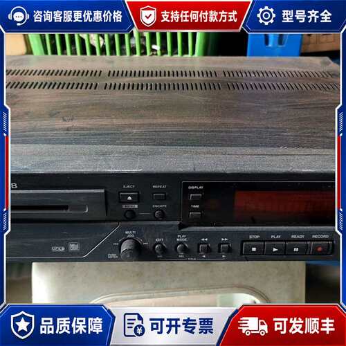 议价TASCAM MD-02B MD机，，成色如图，有需可维修