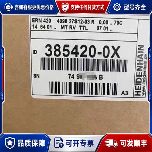 议价ERN420 4096 27S12-03可维修