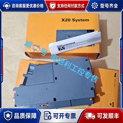 议价X20IF10X0模块可维修