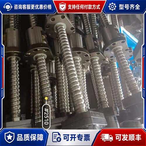 议价BS2510FF0553CSBS 06977 JCB1040可维修