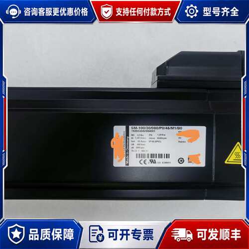 议价SM100-30-080-P0-45-M1-B0可维修