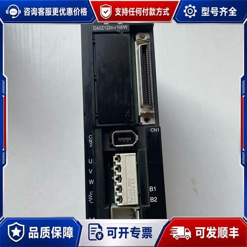 议价三协伺服控制器NIDEC DA2Z122R1F 0.27可维修
