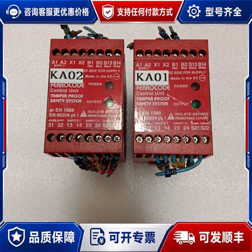 议价EN 60204 24V AC/DC 02068，可维修