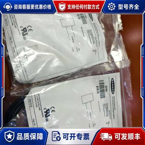 议价QS186E 邦纳 光电传感器,，2件，可维修