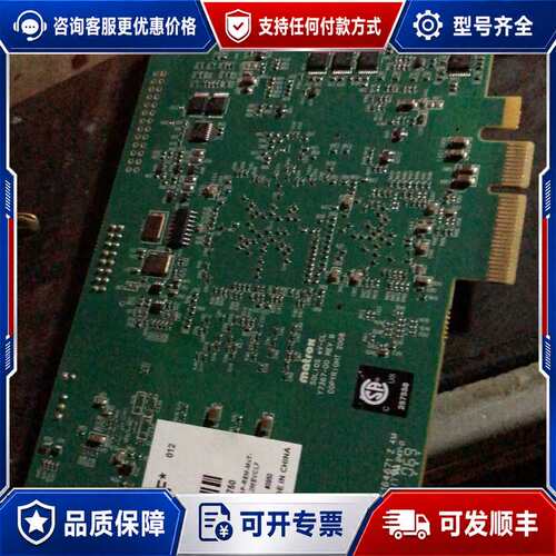 议价Matrox迈创图像采集卡 SOL2MEVCLF SOLIO可维修
