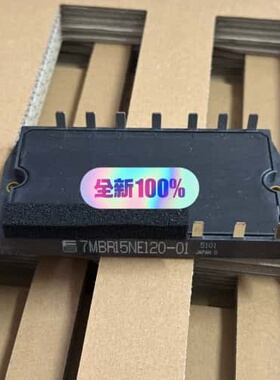 议价7MBR25NE120-01 7MBR25NF120 7M可维修