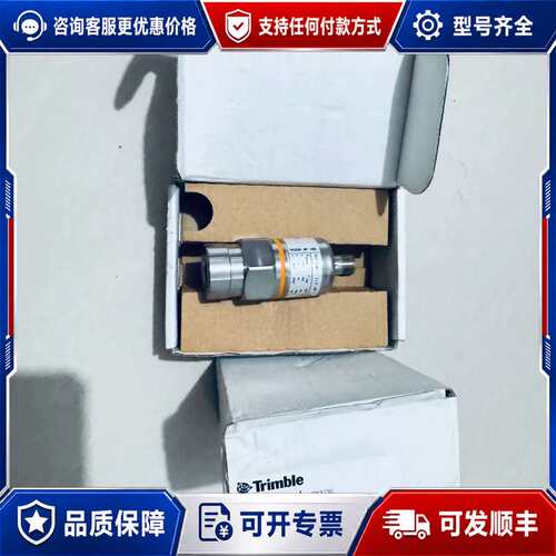 议价+Trimble+73532+/PX3230++压力变送可维修