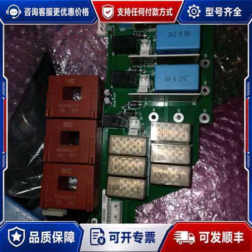 议价伟肯变频器保护板可控硅触发板PC0P242D/PC00459可维修
