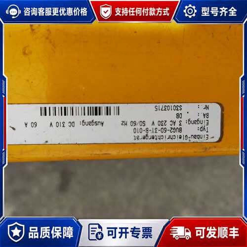 议价BUG2-60-31-B-010鲍米勒伺服电源BUG2-60可维修