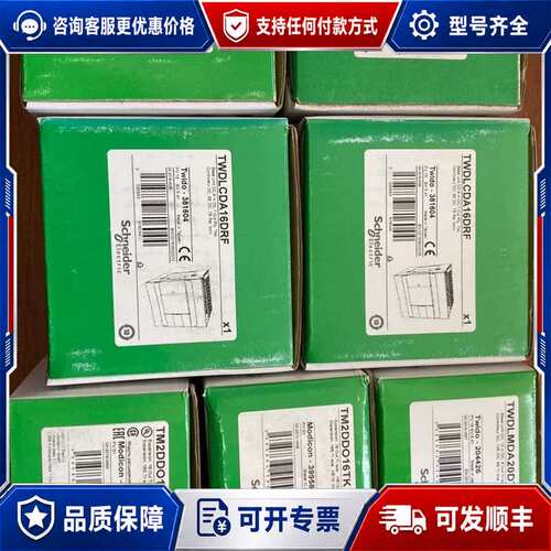 议价TWDLCAA24DRF TM2AMI2LT TM2DMM2可维修