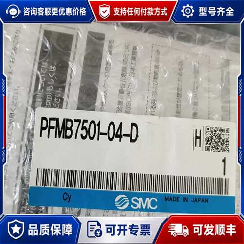 议价压力传感器PFMB7501-04-D，，原可维修