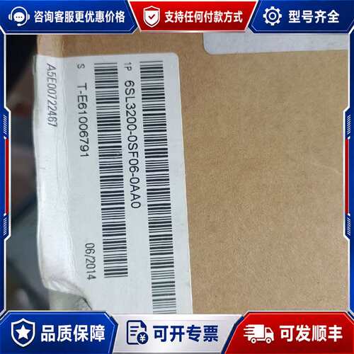 议价已封6SL3200－0SF06－0AA0可维修