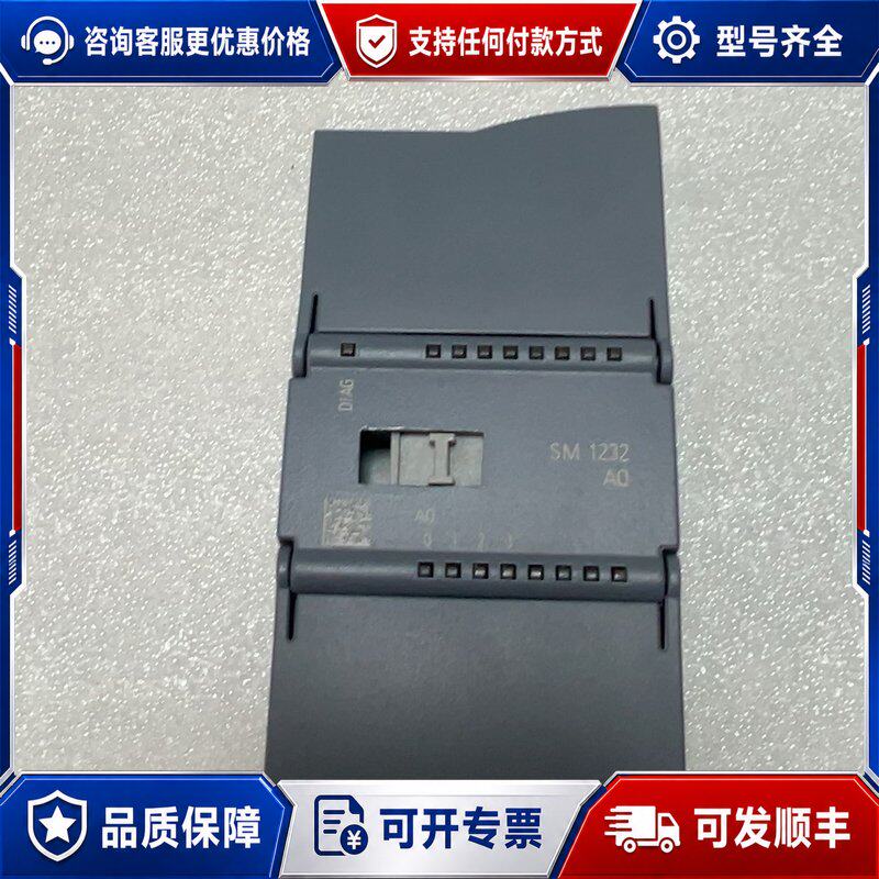 议价西门子 6ES7 232-连接器