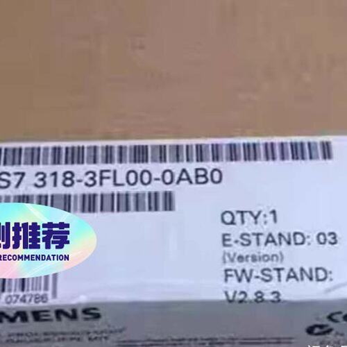 议价6ES7318-3FL00-0AB0 6ES7 318-3F可维修