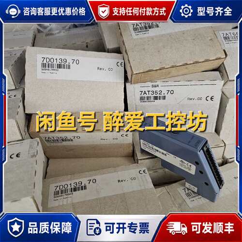 议价模块7IF311.7 7AI774.70 7AI354可维修