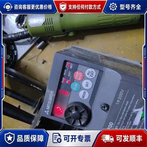 议价D720S变频器FR-D720S-0.75K-CHT 0可维修