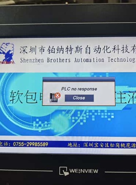 议价#触摸屏威纶 TK6102i V5WV触摸屏，详可维修