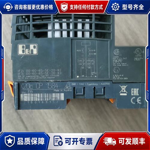 议价贝加莱X20c CP 1584 PLC控制器奥地利功可维修