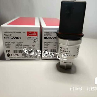 议价丹佛斯压力传感器AKS 32R，型号060G5961，正可维修