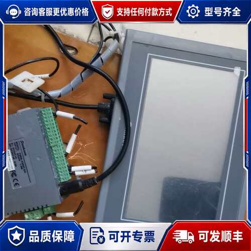 议价显控FGRB-C8X6R -PLC一个，EA-070B屏幕一可维修