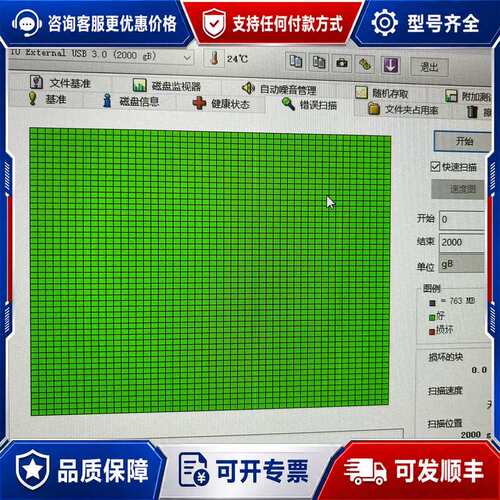 议价ST2000LM003可维修