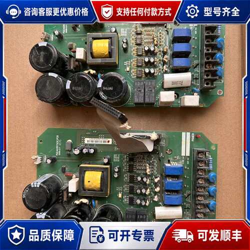 议价海利普驱动板，海利普变频器驱动板A03D743C.PCB，适可维修