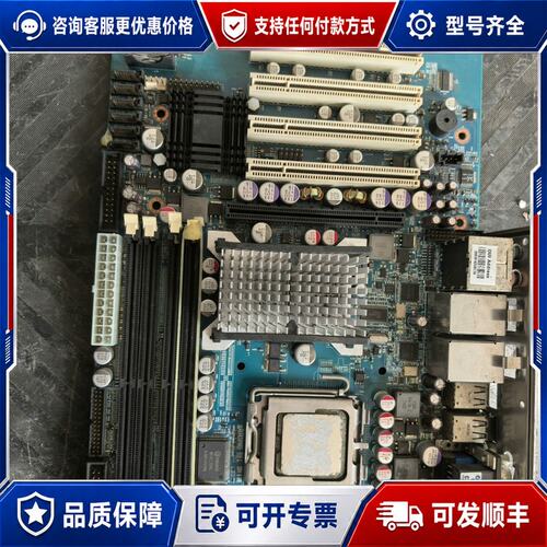 议价控创 KT965/ATXE 主板 带cpu和控创 KT可维修