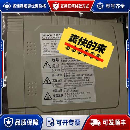 议价R88D-WT02HL-RS R88D-WT01HL-R可维修