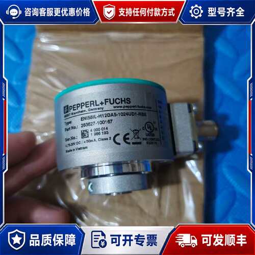 议价倍加福编码器E58IL-H12DA5-1024UD1可维修