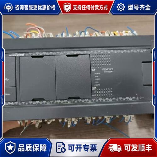 议价基恩士KV-N60AT/KV-N8EXT/ KV-N16ER可维修
