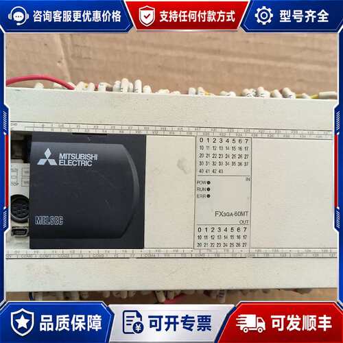 议价plcFX3GA-60MT可维修