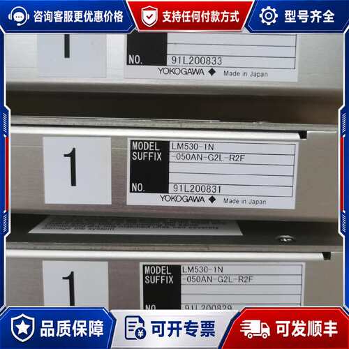 议价横河直线伺服LM530-1N-050AN-G2L-R2L转换可维修