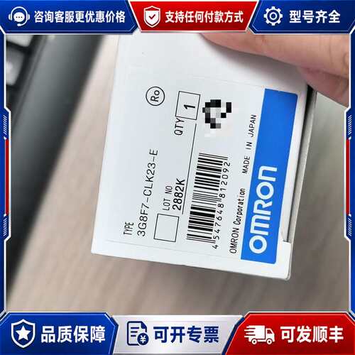 议价3G8F6-CLK01 3G8FL-CLK23-E 3G8F可维修