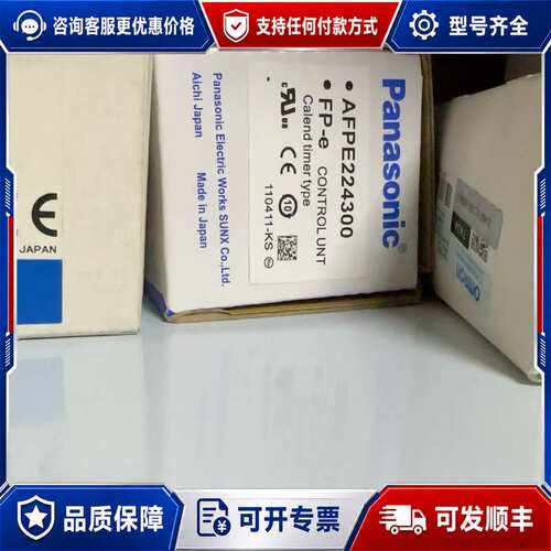 议价GP-MF102K FH-L550-10 FH-L550可维修