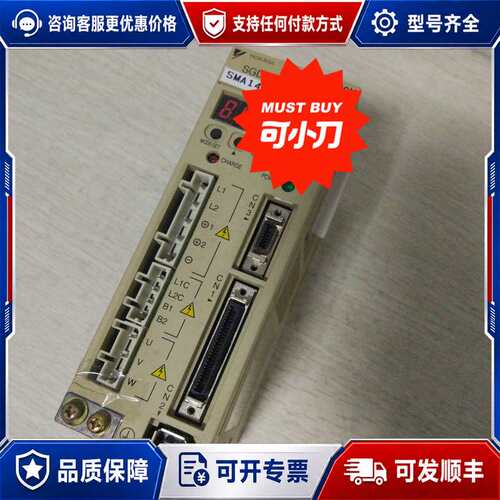议价SGDS-A3A01A SGDS-A5A01A可维修