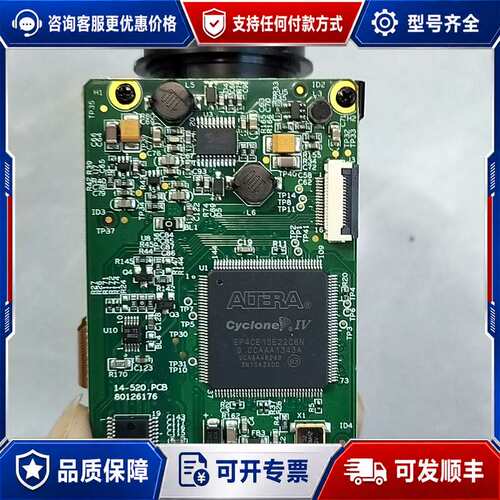 议价芯片EP4CE15E22C8N三个可维修