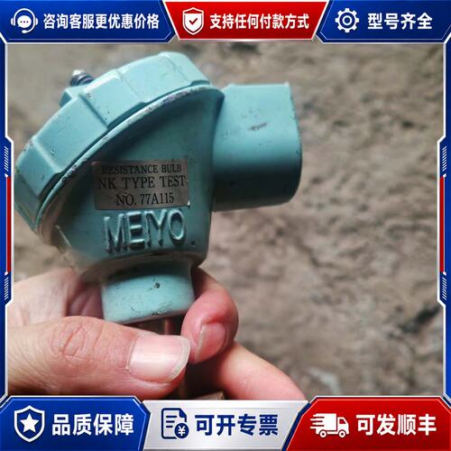 议价MEIYO明阳温度传感器 PTR-SPT100600℃可维修