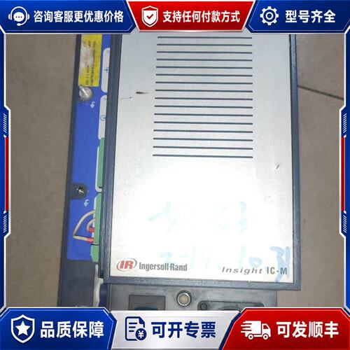 议价英格索兰控制器IC12M3A1AWS-A可维修