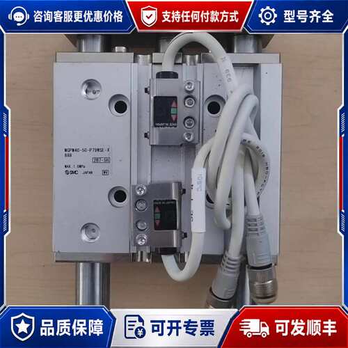 议价-MGPM40-50-P79WSE-x888处理2个正可维修