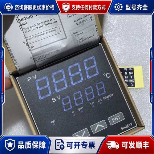 议价SHIMAX岛通温控器 MAC50A-MIF-EN-NNTN可维修