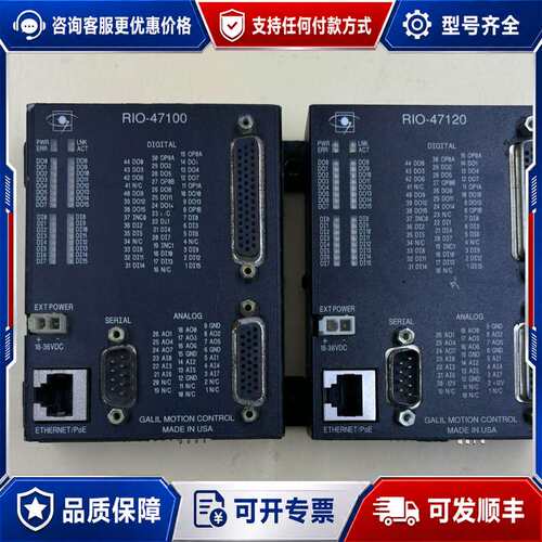 议价维修销售GALIL控制卡 RIO-47100 RIO-471可维修