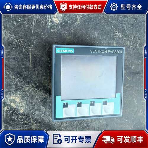 议价SENTRON PAC3200，型号7KM2M12-0可维修