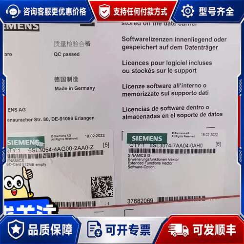 议价未封6SL3054-4TC00-2AA0可维修